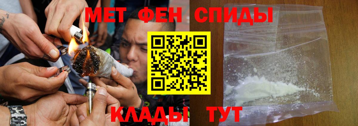 Amphetamine  Вход с VPN  Краснокамск  АМФ 97%  Amphetamine 
