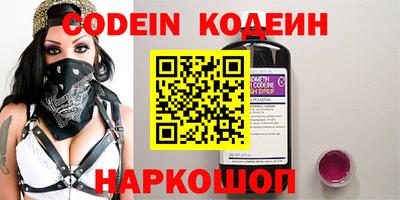 прущий лед Донской