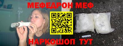 прущий лед Донской