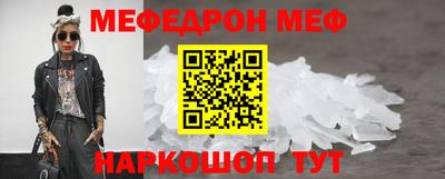 альфа пвп VHQ Наро-Фоминск