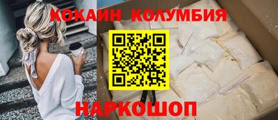 прущий лед Донской