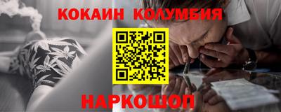 прущая мука Донецк
