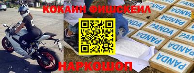 сатива Нарткала