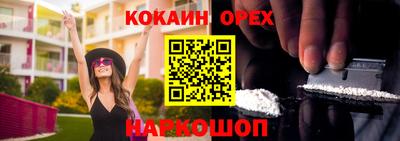 прущий лед Донской