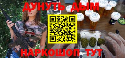 прущая мука Донецк