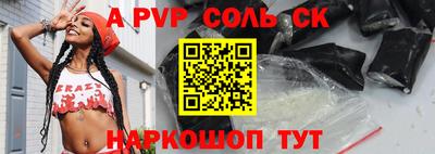 прущая мука Донецк