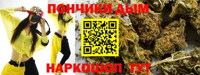 прущий лед Донской
