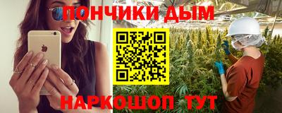прущая мука Донецк