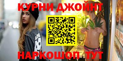 прущая мука Донецк