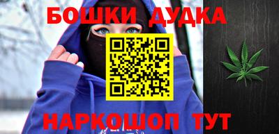 прущая мука Донецк