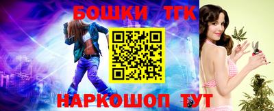 прущая мука Донецк