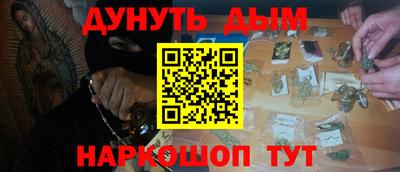 прущая мука Донецк