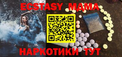 MDMA Дубна