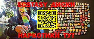 прущая мука Донецк