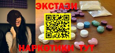 MDMA Дубна