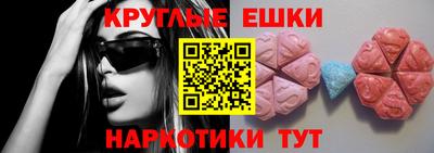 MDMA Дубна