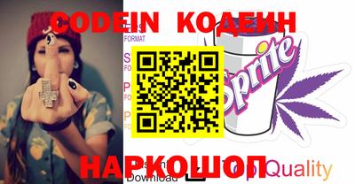 прущий лед Донской