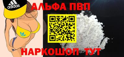 прущая мука Донецк