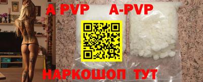 прущий лед Донской