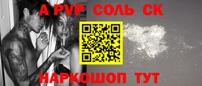 прущие крисы Нальчик