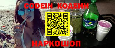 прущий лед Донской
