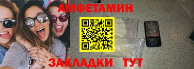 прущая мука Донецк