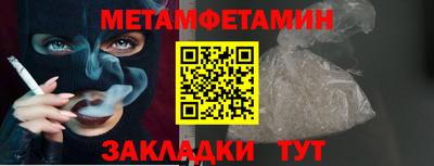 прущая мука Донецк