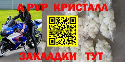 прущий лед Донской
