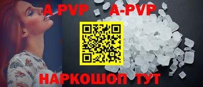 прущая мука Донецк