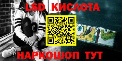 прущий лед Донской