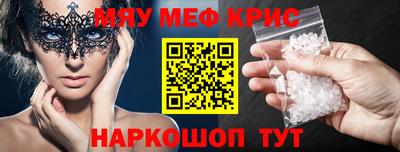 прущий лед Донской