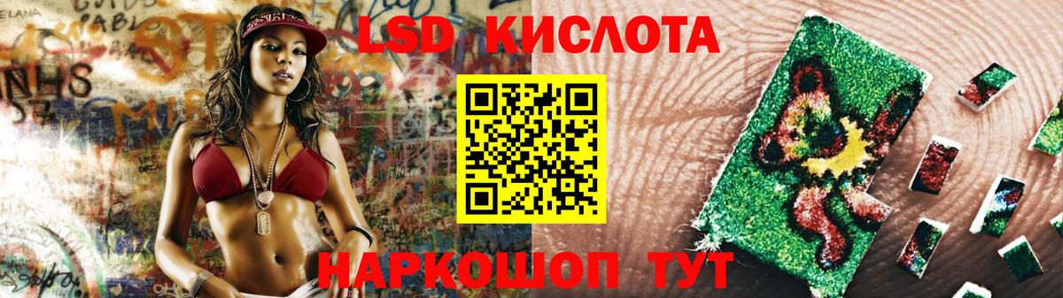 Лсд 25 экстази ecstasy    как зайти  Краснокамск  Вход с VPN 