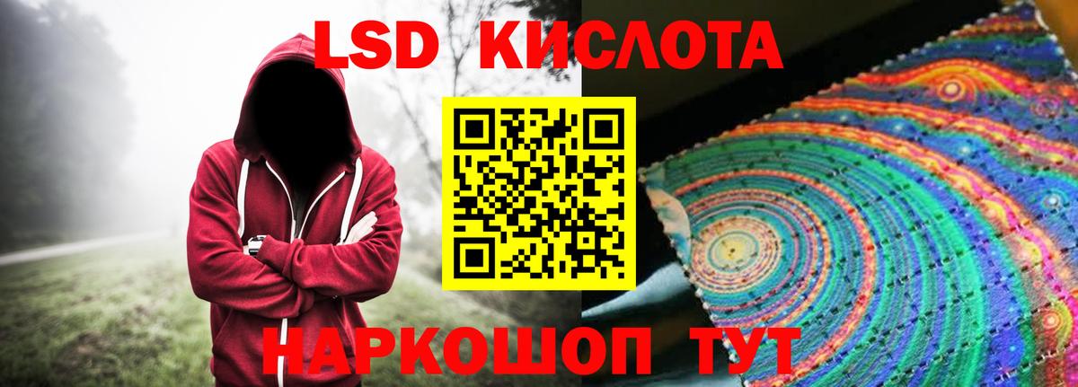 ГАШИШ Краснокамск