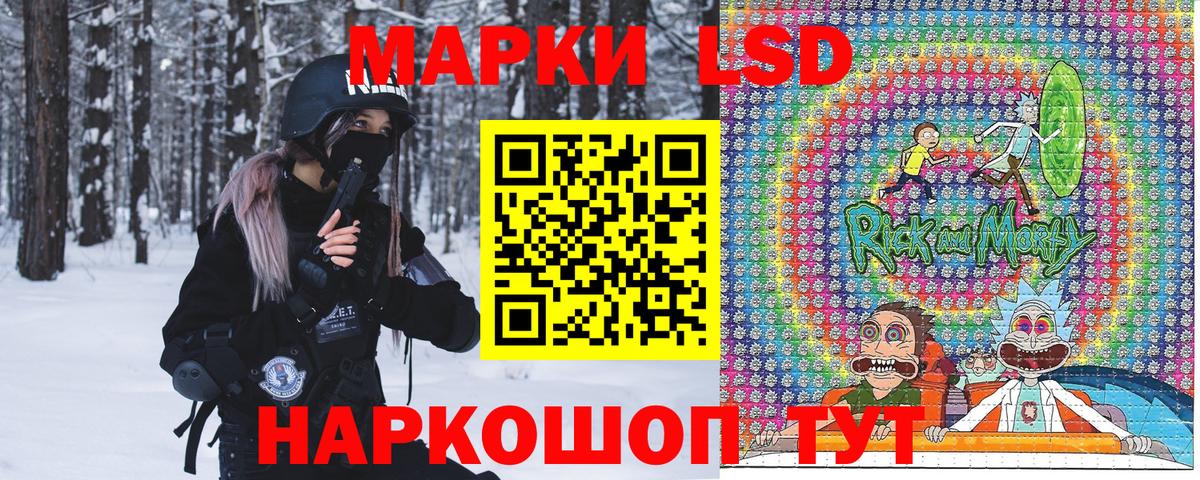 Марки NBOMe 1500мкг  Вход с VPN  Марки NBOMe 1500мкг  Краснокамск 