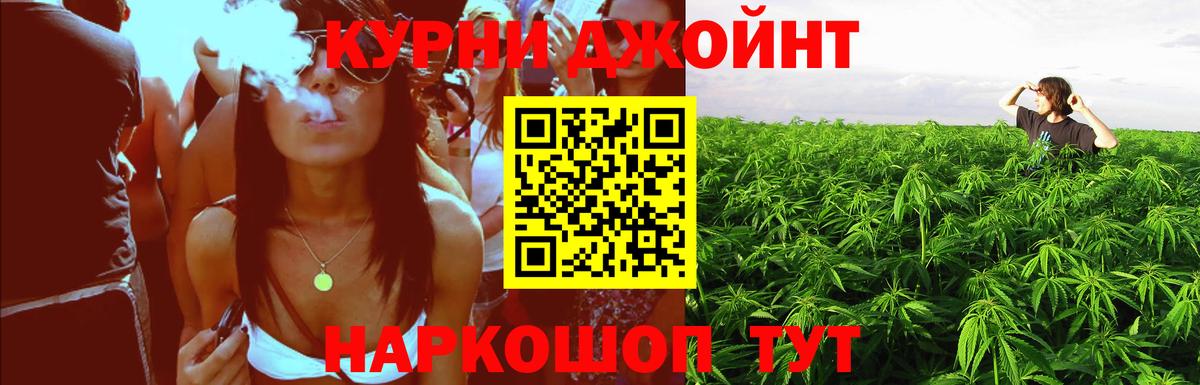 Шишки марихуана планчик  Каннабис Ganja  Конопля ГИДРОПОН  Краснокамск  Вход с VPN 